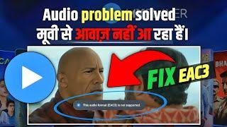 mx player eac3 audio not supported | this audio format eac3 is not supported mx player (2025)