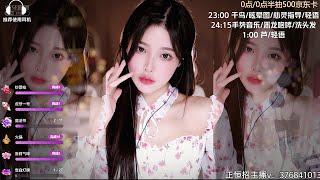 恩七不甜 EnQi Stream 2021-04-20 (ASMR)