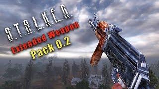 ОРУЖИЕ В S.T.A.L.K.E.R. Extended Weapon Pack 0.2