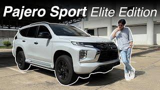 รีวิว Mitsubishi Pajero Sport Elite Edition 2024: PPV แข็งแกร่ง รุ่นพิเศษ ระบบความปลอดภัยครบครัน