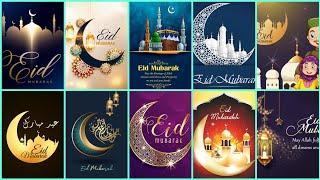 Happy Eid Mubarak Images 2024 | Eid Mubarak Whatsapp Dpz & Wallpapers | Eid Ul Adha Mubarak Dps