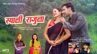 SYALI RAJULA #LATEST NEW GARHWALI SONG || MEENA RANA || MANMOHAN SAAGAR gangotri Digital