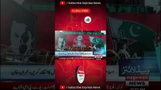 Imran Khan Power Show In Charsadda | PTI Jalsa Latest Updates #ExpressNews #shorts