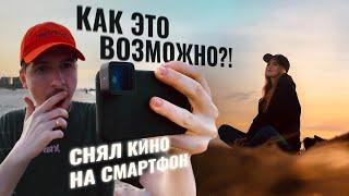 МОБИЛЬНЫЙ ОБЪЕКТИВ, который УЛУЧШИТ камеру твоего СМАРТФОНА! Объективы Moment