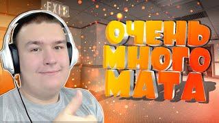 СМЕШНЫЕ МОМЕНТЫ В КС ГО!!! ОЧЕНЬ МНОГО МАТА (CS:GO)