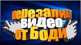 Пропал курсор мыши, после обновления драйверов? Решение есть!!! - перезалив