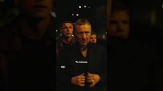 Лихие сериал 2024