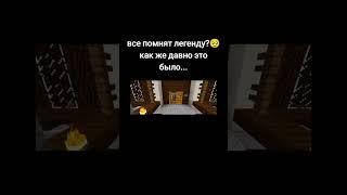 FixPlay клип песни "только в кожаных штанах" #фиксплей #майнкрафт #песня #клип