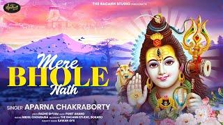 #Mere Bhole Nath | #Aparna Chakraborty | #Sawan Special Bhajan | #The Racann Studio |