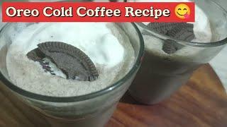 Oreo Cold Coffee Recipe| ओरिओ कोल्ड कॉफी रेसिपी | @SecretLunchbox