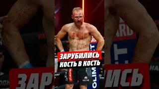 ЗАРУБИЛИСЬ КОСТЬ В КОСТЬ | @HardcoreFightingChampionship #mma #мма #кулачка #bareknuckle