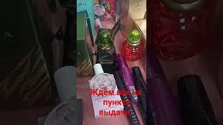 #фаберлик #работа #новинки #бизнес #стабильныйдоход #команда