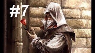 Assassins Creed 2 #7 - Якопо Пацци