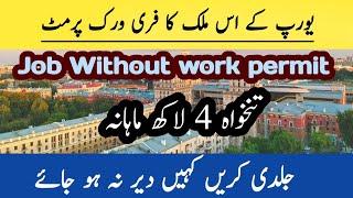 Best Country with High Visa Ratio |Belarus Visa On Pakistani passport -visa on Arrival