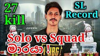 Mr Doom Solo vs SquadNew Record Mr Doom Kill Montage | Mr Doom vs | Pubg Mobile