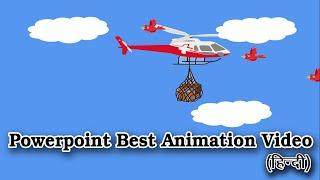 Flying Helicopter Powerpoint animation video | Flying Helicopter Powerpoint presentation hindi