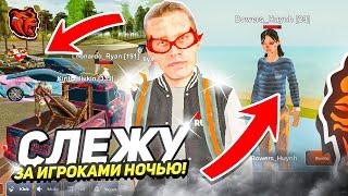  СЛЕЖУ за ИГРОКАМИ НОЧЬЮ на БЛЕК РАША! НОЧЬЮ ИГРАЮТ ТОЛЬКО БОТЫ?  BLACK RUSSIA RP