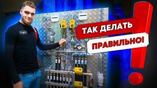 Как правильно сделать монтаж отопления и водоснабжения / Коллекторный узел в квартире