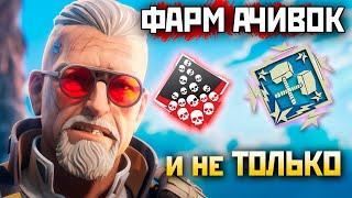 !ФЕРМА 100 КОНТЕЙНЕРОВ и РАНКЕД под IMBA Energy - qadRaT Apex Legends Стрим