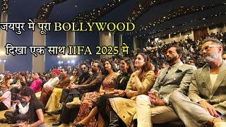 IIFA AWARDS 2025 25TH SILVER JUBILEE CELEBRATION IN JAIPUR | IIFA AWARDS 2025 PRESS CONFERENCE