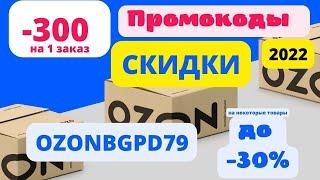 ozon. ozon ru. ozon магазин. ozon интернет.ozon интернет магазин.ozon ru интернет.магазин ozon ru