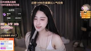 ASMR丨雪寒丨2022-11-20