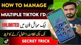 How to manage multiple tiktok accounts | Tiktok Clone Kaise Kare | use more tha one tiktok account