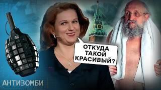 Витязева - ВСЕ, несите НОВУЮ! КРЕМЛЬ шлет ЮЛЮ ПОДАЛЬШЕ, СОЛОВЬЕВ в БЕШЕНСТВЕ ЗАМЕТАЛСЯ | Антизомби