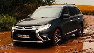 Проверим в поле и на плохих дорогах! Mitsubishi Outlander (Мицубиси Аутлендер) тест-драйв на ходу