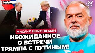 ШЕЙТЕЛЬМАН: Трамп СКРЫЛ это о ВСТРЕЧЕ с Путиным. Хитрый план Фицо РАСКРЫТ. Лукашенко ЕДЕТ в Си