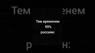 первая реакция на новости