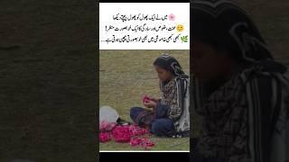 A Flower Selling Flowers  | A Soft Glimpse of Life#Inspiration#Kindness#SimpleLife#Peace