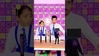 School  Mein Magical Pen ️ -- [ T.V Man‍️] #school #schoollife #shorts