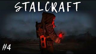 Вот так да! | STALCRAFT дорога на радар - радар