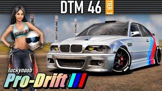 Carx Drift Racing 2 - DTM 46 - PRO-DRIFT III Tuning and Test