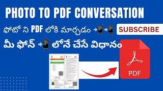 HOW TO CONVERTE JPG TO PDF IN TELUGU ||  how to convert JPG TO PDF format #pdfconversion #viral