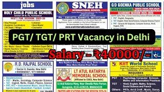 दिल्ली के बड़े स्कूलों में आई वेकेंसी || PGT, TGT, PRT Vacancy in Delhi || Salary- ₹40000/- #teacher