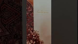 Ziyarat #ziyarat