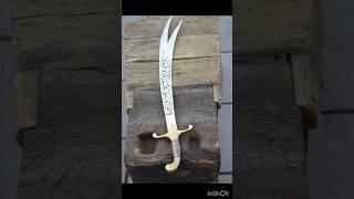 Hazrat Ali ka Zulfiqar talwar #muslimcontent #quran #sword #viralshort #viralvideos #islamicvideo