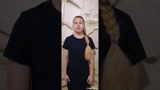 Маша Миронова