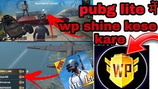 how to shine wp in pubg mobile lite  | shine wp in winner pass | pubg lite me wp shine kese kare