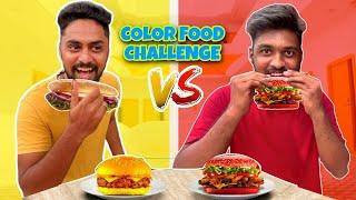 Yellow vs Red  Food Eating Challenge For 1000Rs | ಯಾರ್ ಗೆಲ್ ತಾರೆ? | In 10 minutes |Vikas Gowda