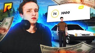 ОТКРЫТИЕ 14 СЕРВЕРА ОТ ЛИЦА АДМИНИСТРАТОРА. КАК ЭТО БЫЛО? [GTA RADMIR CRMP]