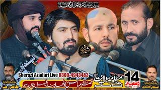 Live Majlis Aza 14 December 2024 Kotha Pind Faisal Town Lahore