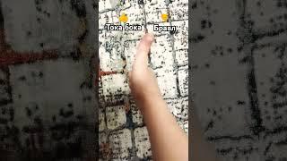 Ребят, я играю и в то и в другое но в бравл больше #subscribe #tiktok #dance #trend #shorts