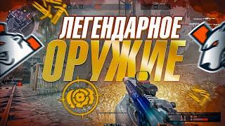 МОЁ САМОЕ ЛЕГЕНДАРНОЕ ОРУЖИЕ ! SAR 109T WARFACE | МОНТОН ВАРФЕЙС