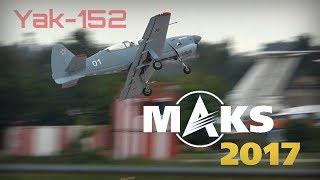 MAKS 2017 - New Diesel Powered Yak-152 Trainer Aircraft - HD 50fps