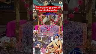 waheguru #gurbani #motivation #singh #waheguru #trending #life #punjabi #guru #amritsar