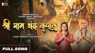 Shri Ram Chandra Kripalu | Sonu Nigam | Dharini Thakker | I Believe Music