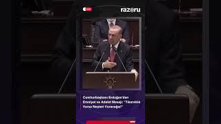 Erdoğan Sert Konuştu: "Tıkanıklık Varsa Neşteri Vuracağız!" Emniyet ve Adalet Gündemde #sondakika